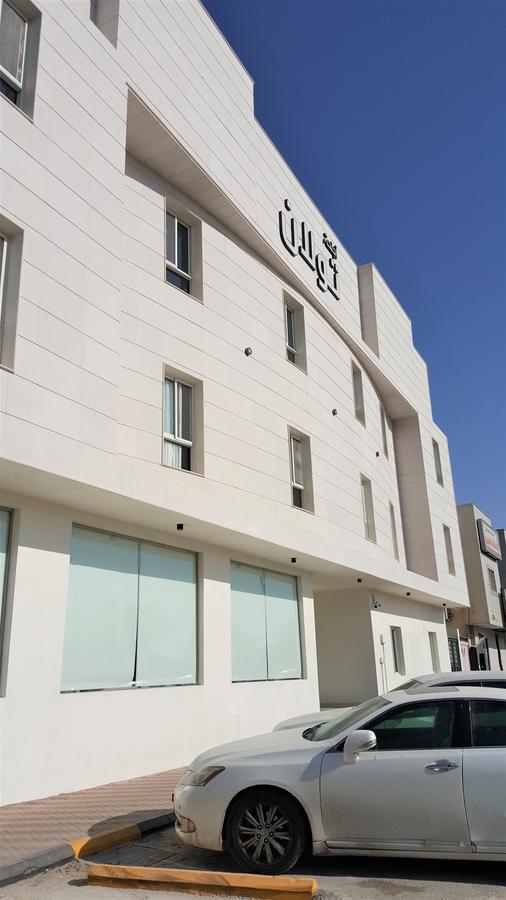 Towlan Al Rawdah Aparthotel Рияд Екстериор снимка